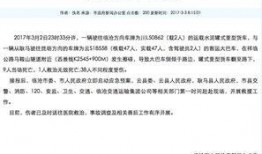 社会热点新闻爆料,一场无硝烟的战争