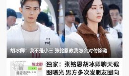 卿卿最新爆料,揭秘娱乐圈最新热点事件内幕