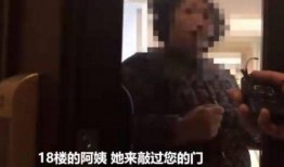 宝莲邻居爆料视频,真实事件引发热议