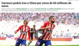 足球新闻爆料网官网,独家揭秘足坛最新动态与幕后故事