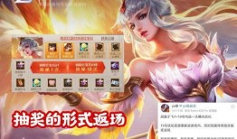 王者荣耀凤凰最新爆料,神秘凤凰全新爆料，华丽变身引期待！